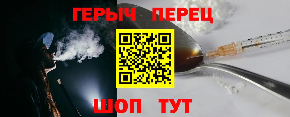 МАРИХУАНА  Гусь-Хрустальный  АМФЕТАМИН кристаллы  ГАШИШ  Мефедрон   Экстази  КОКАИН  Вход с VPN 