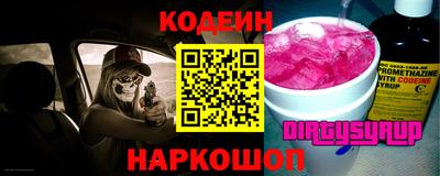 бутик Ирбит