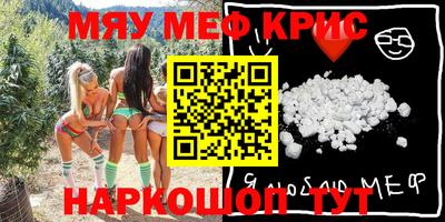 mdma Заволжье