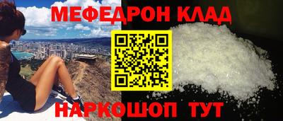 прущая мука Заводоуковск