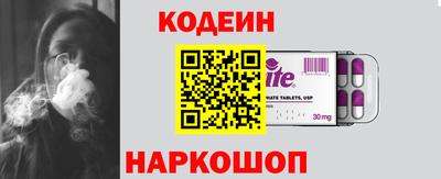 метадон Ипатово