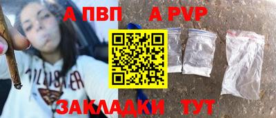 бутик Ирбит