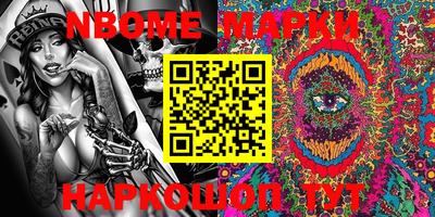 mdma Заволжье