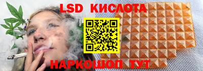 стаф Изобильный