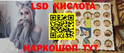 бутик Ирбит