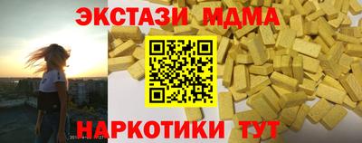 бутик Ирбит