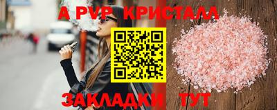 кокаин VHQ Вязьма