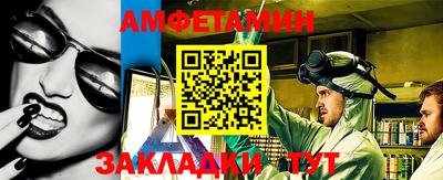 прущая мука Заводоуковск