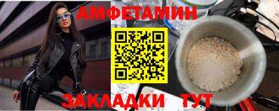 метадон Ипатово