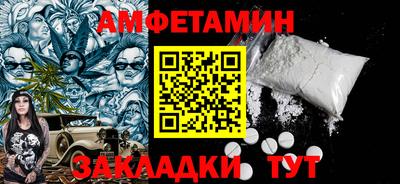 стаф Изобильный