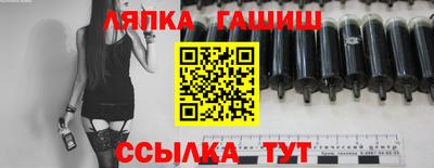 прущая мука Заводоуковск