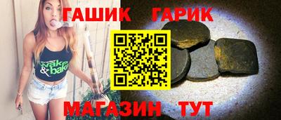 стаф Изобильный