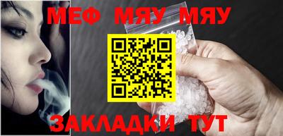 mdma Заволжье