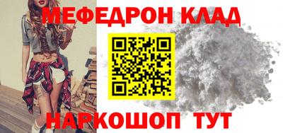 бутик Ирбит