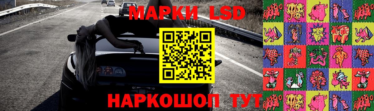 Лсд 25 экстази кислота  LSD-25 экстази  Гусь-Хрустальный  Вход с VPN  LSD-25 экстази ecstasy 