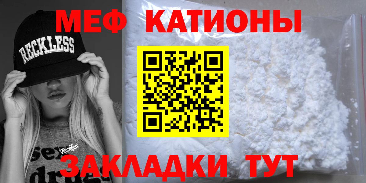 Меф кристаллы Гусь-Хрустальный