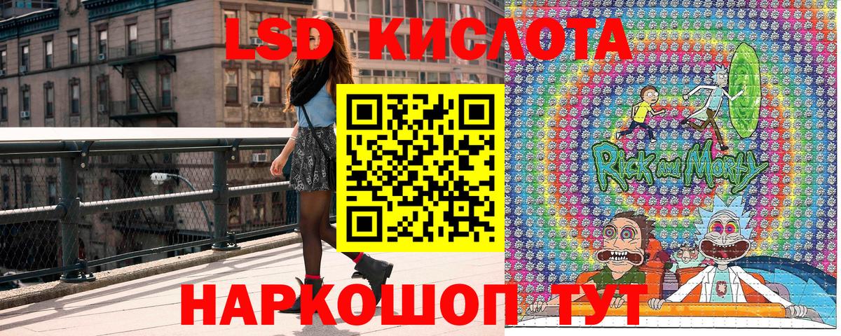 Марки 25I-NBOMe 1,5мг  Вход с VPN  Гусь-Хрустальный 