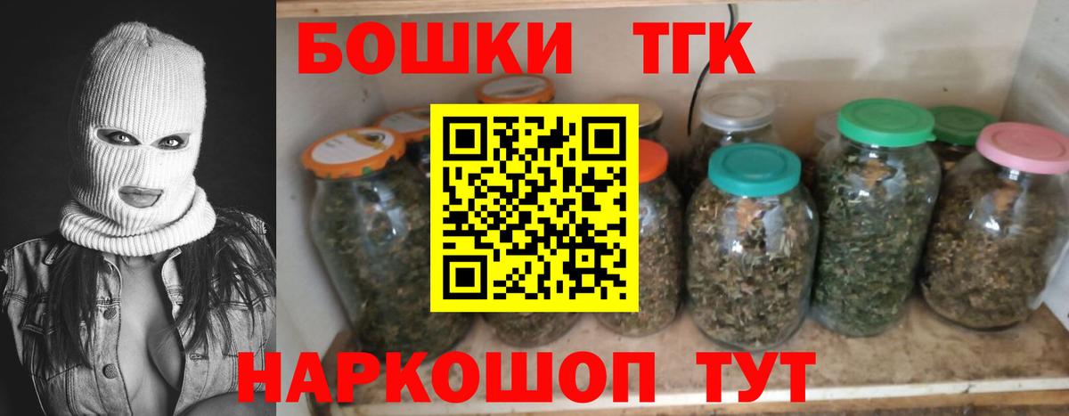 Бошки Шишки OG Kush  Шишки марихуана ГИДРОПОН  Каннабис Amnesia  Вход с VPN  Гусь-Хрустальный 